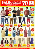 الانتقال إلى الصفحة 28 من 37