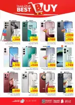 الانتقال إلى الصفحة 35 من 37