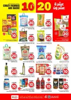 الانتقال إلى الصفحة 5 من 37