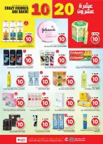 الانتقال إلى الصفحة 15 من 37