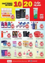 الانتقال إلى الصفحة 17 من 37