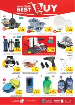 الانتقال إلى الصفحة 23 من 37