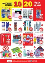 الانتقال إلى الصفحة 24 من 37