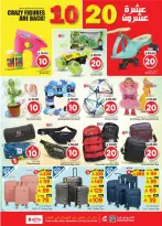 الانتقال إلى الصفحة 25 من 37