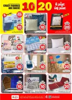 الانتقال إلى الصفحة 29 من 37