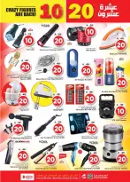 الانتقال إلى الصفحة 30 من 37