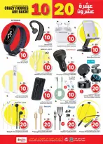 الانتقال إلى الصفحة 33 من 37