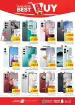 الانتقال إلى الصفحة 34 من 37