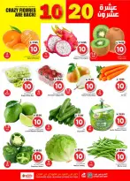 الانتقال إلى الصفحة 2 من 33