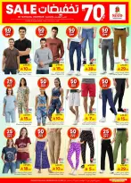 الانتقال إلى الصفحة 26 من 33