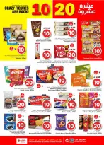 الانتقال إلى الصفحة 7 من 33