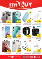 الانتقال إلى الصفحة 30 من 31