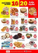 الانتقال إلى الصفحة 4 من 31