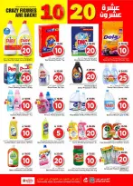 الانتقال إلى الصفحة 16 من 29