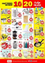 الانتقال إلى الصفحة 18 من 29