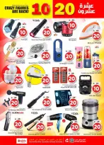 الانتقال إلى الصفحة 24 من 29