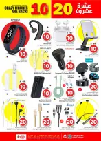 الانتقال إلى الصفحة 27 من 29