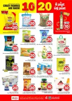 الانتقال إلى الصفحة 5 من 29