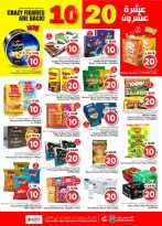 الانتقال إلى الصفحة 8 من 29