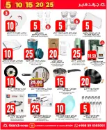 الانتقال إلى الصفحة 89 من 96