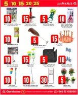 الانتقال إلى الصفحة 91 من 96