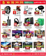 الانتقال إلى الصفحة 96 من 96