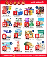 الانتقال إلى الصفحة 13 من 96