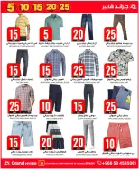 الانتقال إلى الصفحة 18 من 96