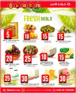 الانتقال إلى الصفحة 3 من 96