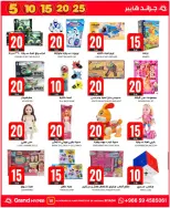 الانتقال إلى الصفحة 25 من 96