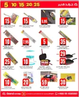 الانتقال إلى الصفحة 35 من 96