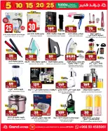 الانتقال إلى الصفحة 37 من 96