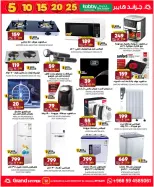 الانتقال إلى الصفحة 39 من 96