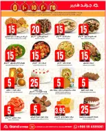 الانتقال إلى الصفحة 5 من 96