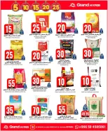 الانتقال إلى الصفحة 8 من 96