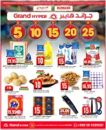 الانتقال إلى الصفحة 22 من 96