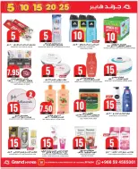 الانتقال إلى الصفحة 47 من 96