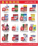 الانتقال إلى الصفحة 49 من 96