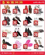 الانتقال إلى الصفحة 52 من 96