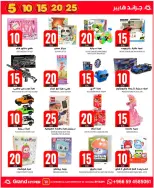 الانتقال إلى الصفحة 55 من 96