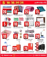 الانتقال إلى الصفحة 59 من 96