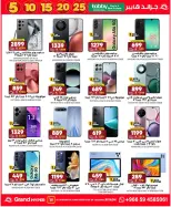 الانتقال إلى الصفحة 72 من 96