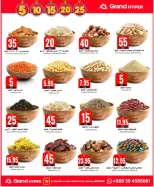 الانتقال إلى الصفحة 32 من 96