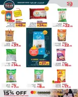 الانتقال إلى الصفحة 2 من 10