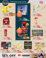 الانتقال إلى الصفحة 3 من 10