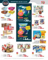 الانتقال إلى الصفحة 4 من 10