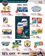 الانتقال إلى الصفحة 6 من 10