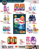 الانتقال إلى الصفحة 9 من 10