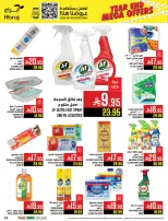 Abraj Hypermarket  Makkah  Offers from 17 to 23 December Year End Deals