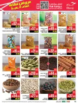 Abraj Hypermarket  Makkah  Offers from 17 to 23 December Year End Deals